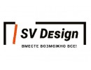  SV Design